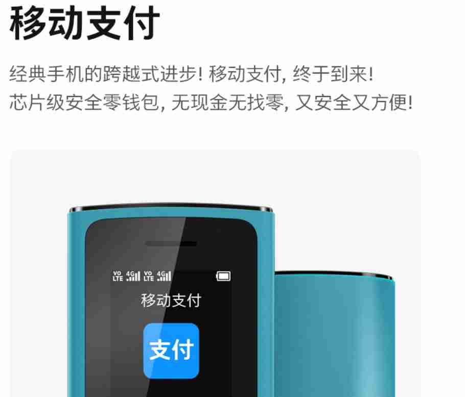 新款诺基亚105手机能上网吗-诺基亚105使用说明-第6张图片