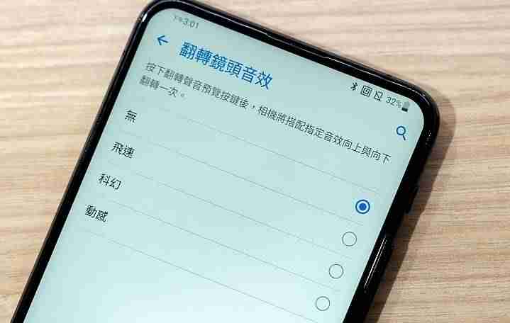 华硕zenfone 6手机参数（华硕手机型号大全）-第60张图片