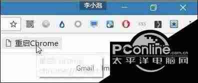 电脑谷歌浏览器怎么清楚缓存（谷歌浏览器清除数据）-第6张图片