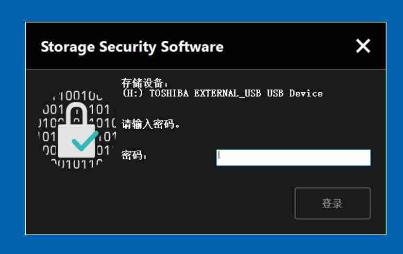 移动硬盘怎么加密码怎么设置（移动硬盘无法读取修复方法）-第20张图片
