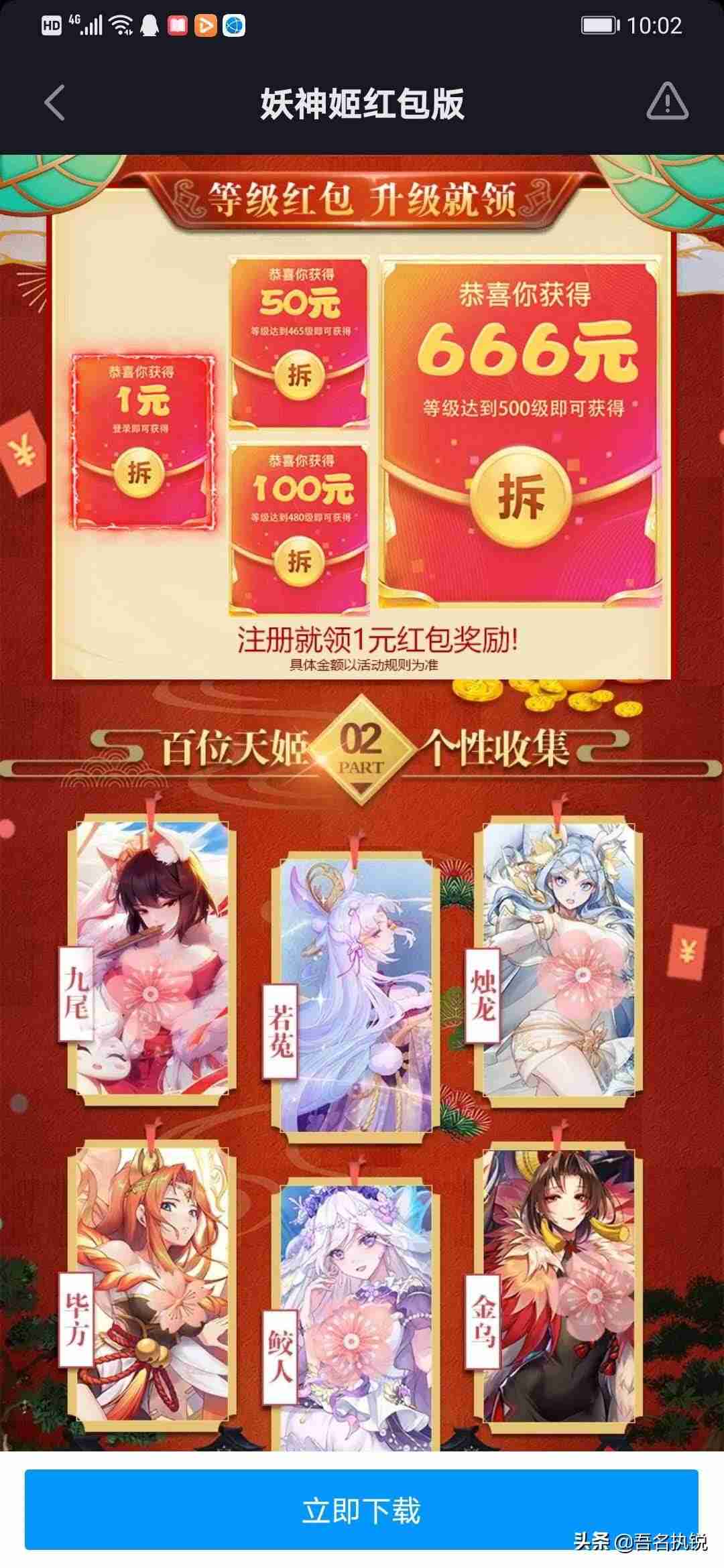 如何用手机赚钱不花钱（手机挣钱生活费的方法）-第6张图片