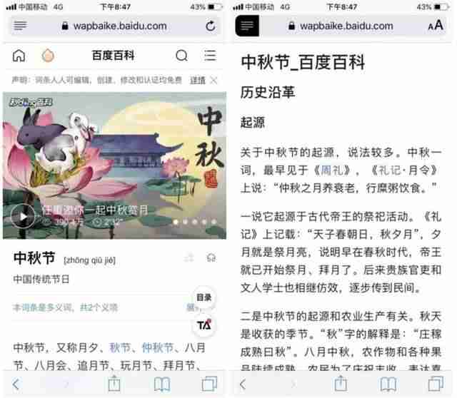 苹果手机如何清理内存空间-手机清理缓存和垃圾的步骤-第6张图片