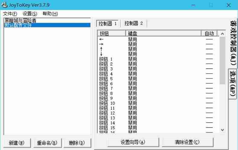 dnf空格怎么打出来的（dnf最值得幻化的四把武器）-第3张图片