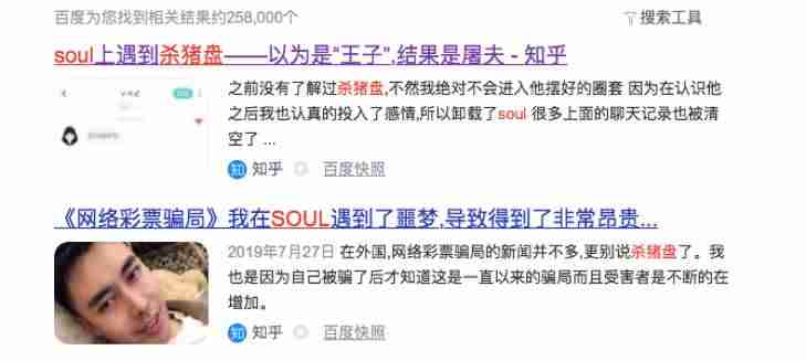 同城交友软件哪个靠谱（最新同城交友app介绍）-第4张图片