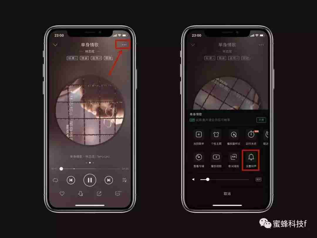 苹果换铃声用什么软件好用-可以设置来电铃声的软件推荐-第3张图片