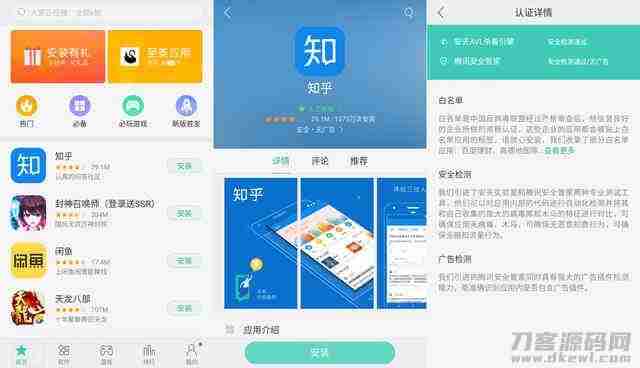 oppor11plus参数配置-oppor11t上市时间及报价-第36张图片