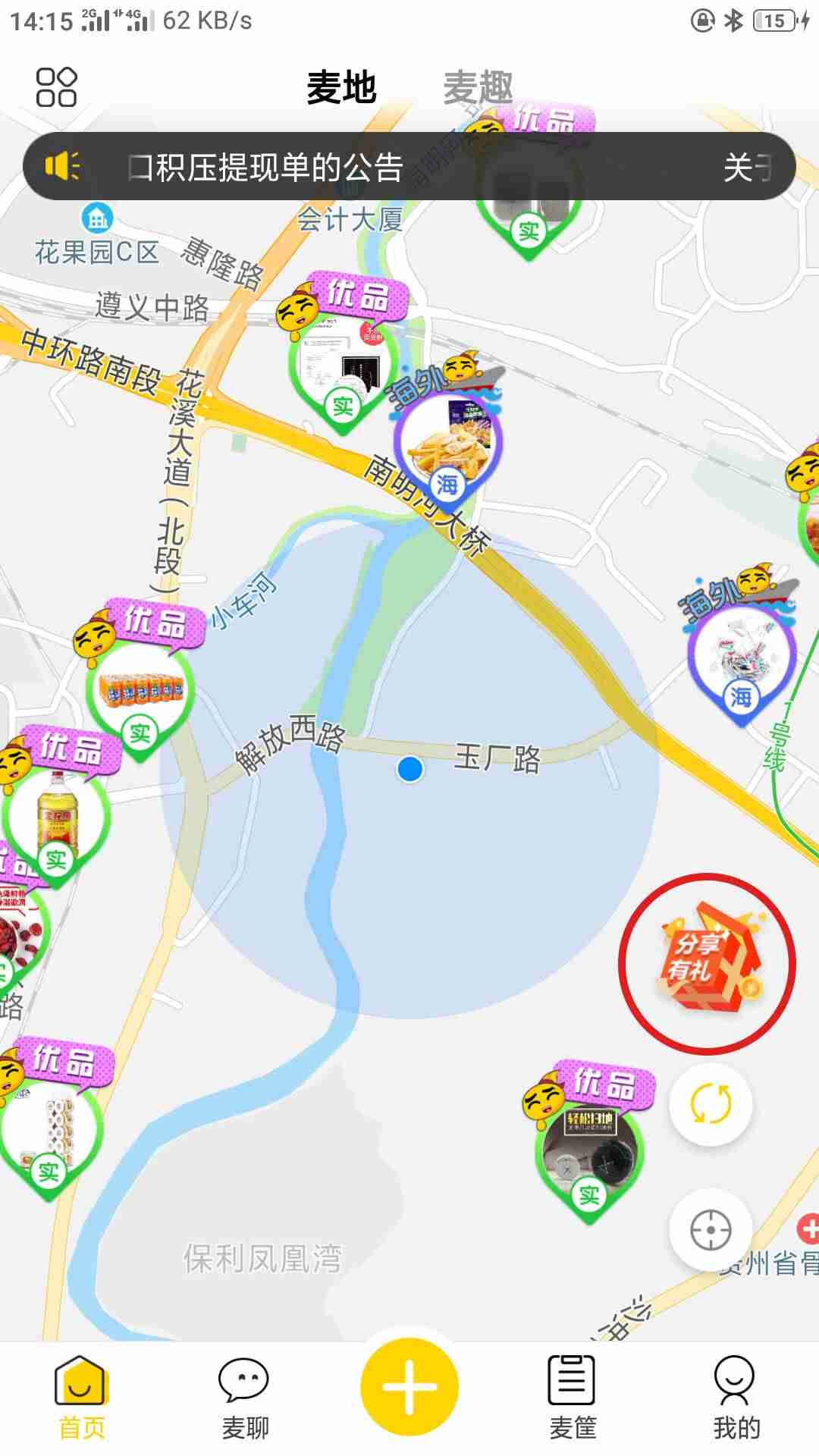 手机赚钱软件日入百元靠谱的-手机打字赚钱一单一结-第1张图片