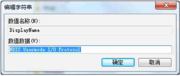 win7笔记本wifi开关在哪-开启电脑无线功能的步骤-第4张图片