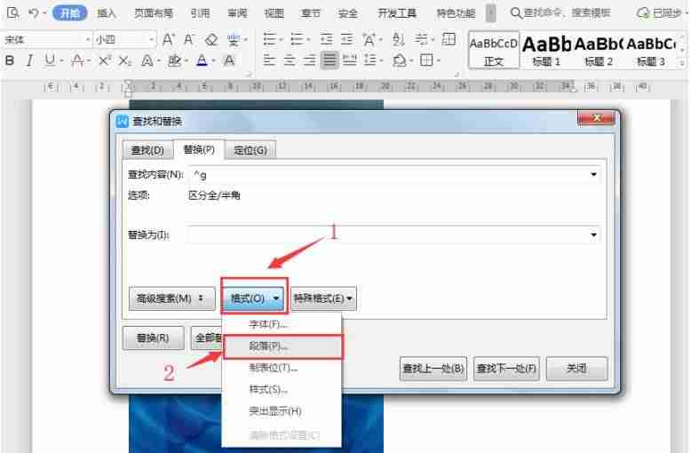 word表格内容居中怎么设置（手机excel表格居中步骤）-第4张图片