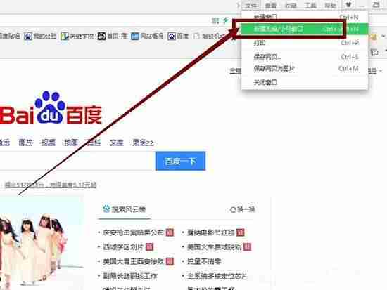电脑上登qq怎么绕过手机验证-免费必破qq密码软件推荐-第2张图片