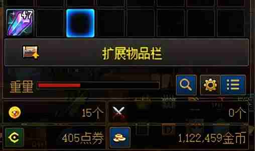 dnf快速赚钱的方法-快速赚钱的野路子-第2张图片