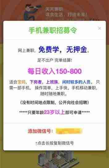 电脑挂机赚钱全自动游戏-全自动挂机赚钱软件陷阱-第3张图片