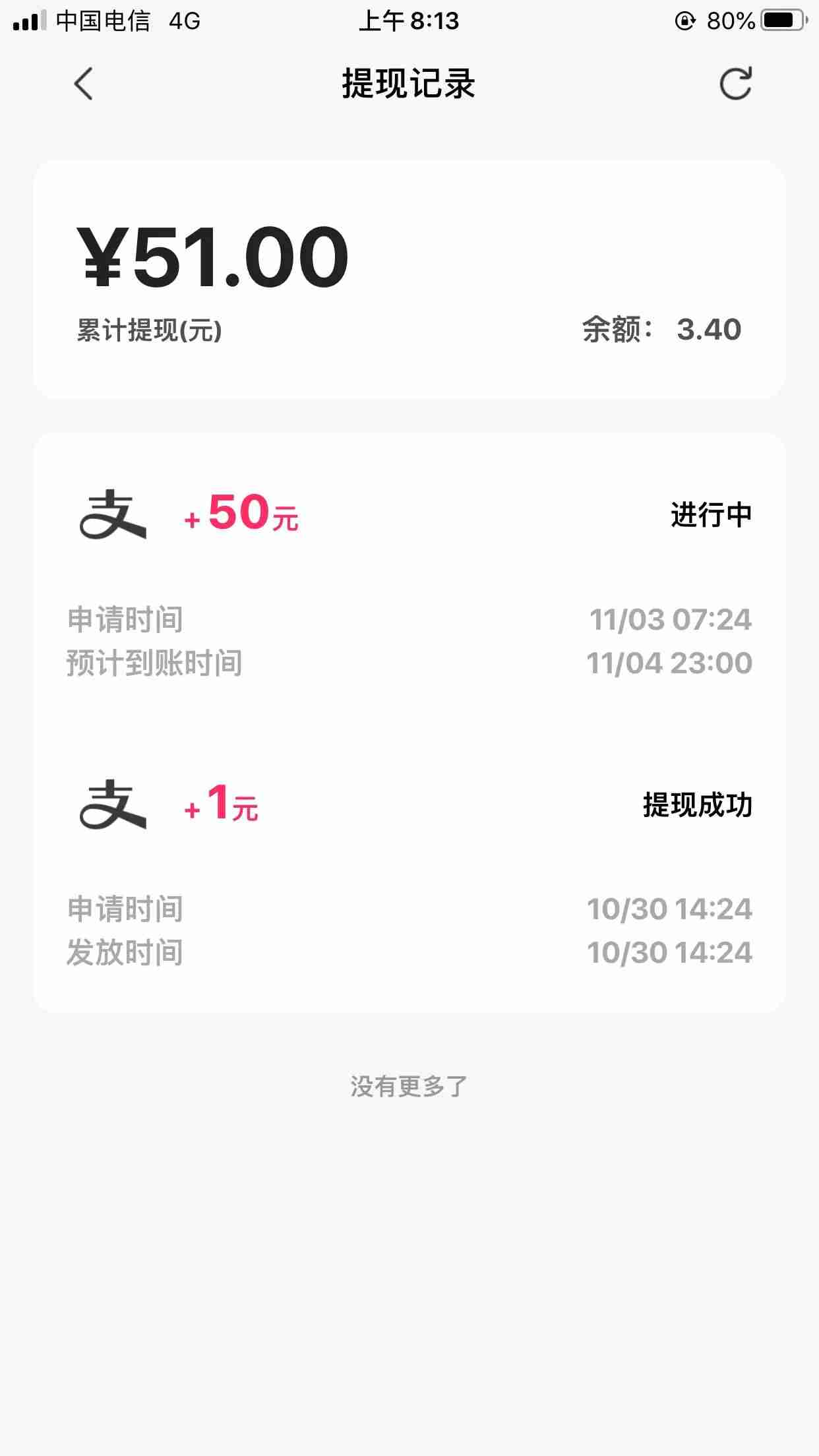 宝妈兼职手工活无押金的有吗-可以在家做的手工活套路-第3张图片