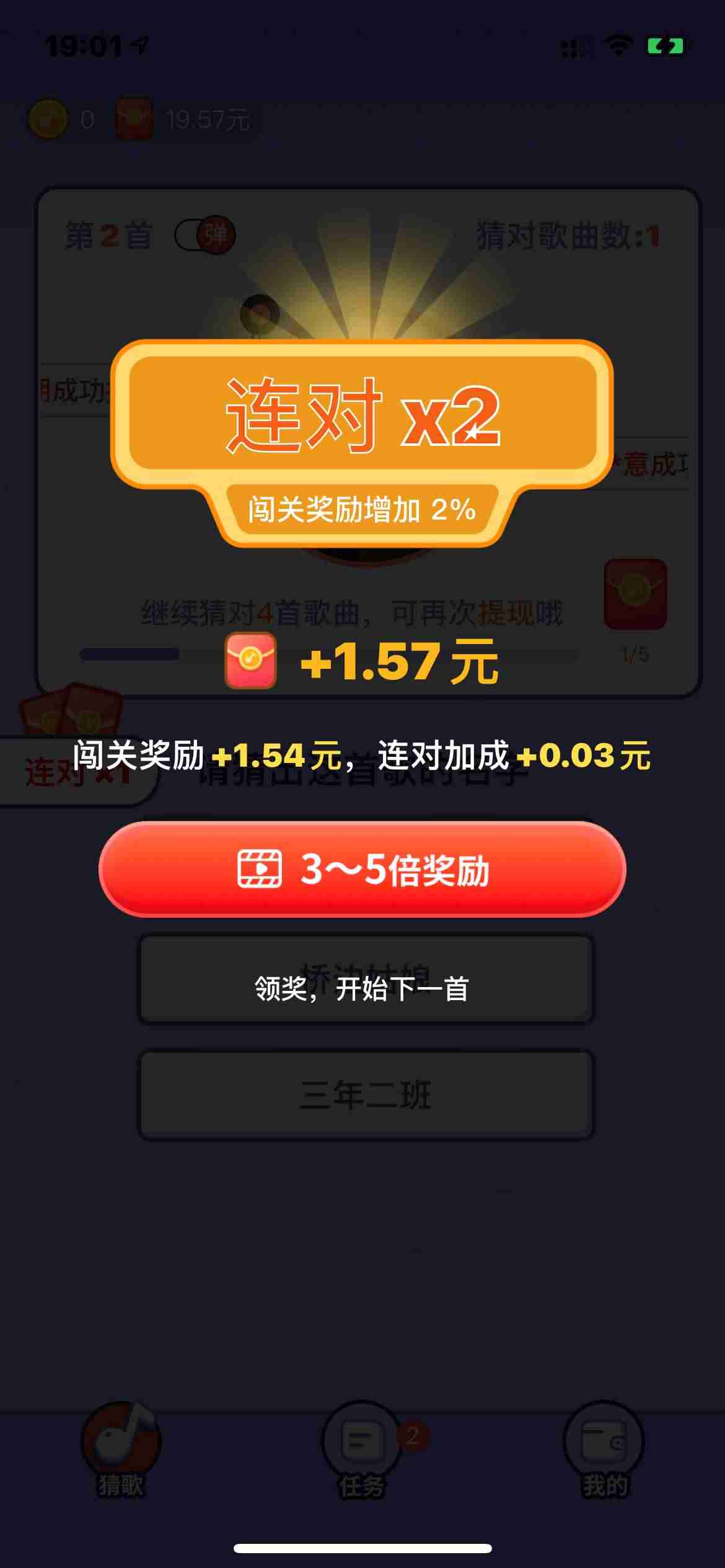 哪些软件可以赚钱又快又好还靠谱（适合学生党赚钱的哪些套路）-第5张图片