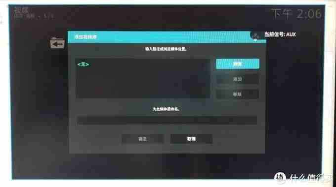 讯码电视直播好用吗（不收费的电视直播软件介绍）-第27张图片