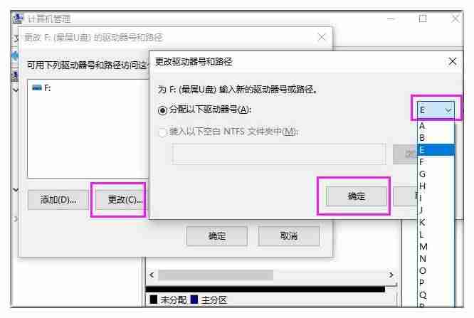 量产工具无法识别u盘怎么办（修复u盘不识别的方法）-第4张图片