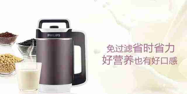 飞利浦豆浆机常见故障-飞利浦剃须刀配件大全及价格-第7张图片