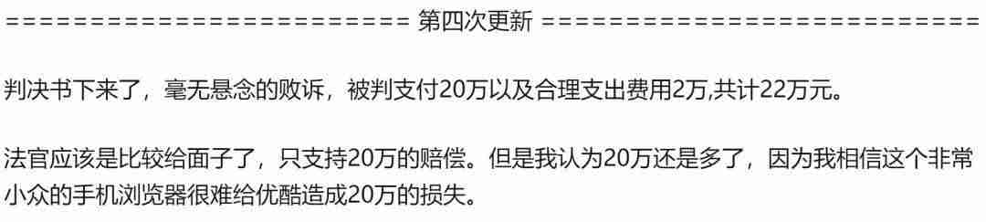 广告拦截app哪个好用（安卓上最好的去广告app）-第9张图片