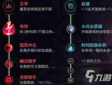 妖姬加点顺序（梦幻妖姬技能搭配）-第2张图片