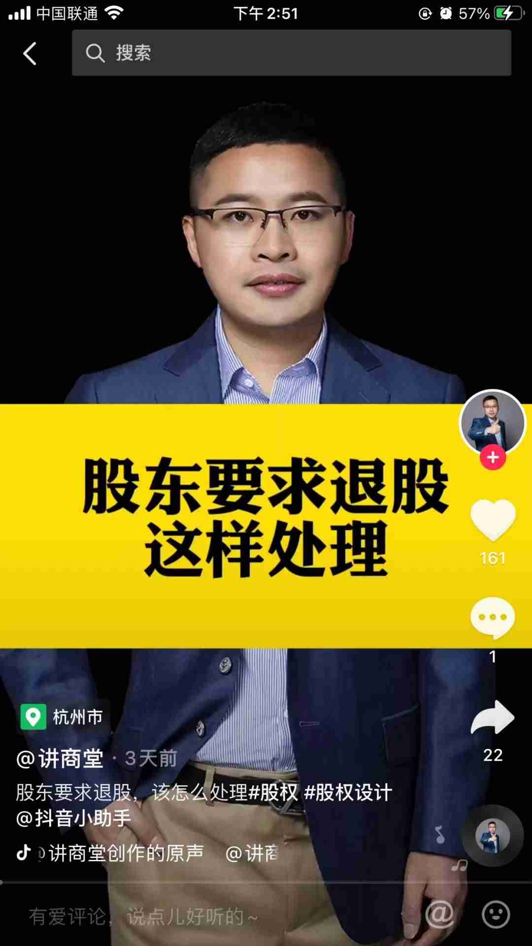 抖音投放100元有效果吗-抖音100元热门显示潜力十足-第2张图片