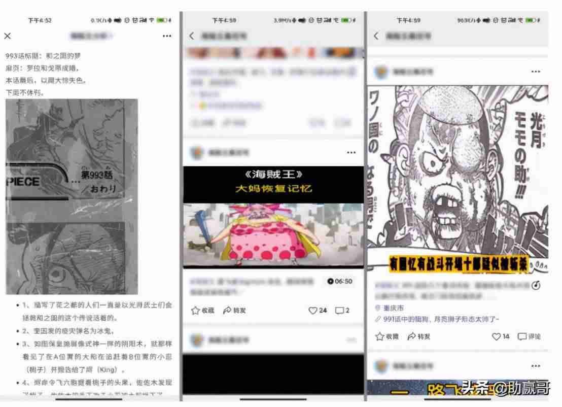 微信视频号怎么赚钱提现（视频号开店推广方法）-第24张图片