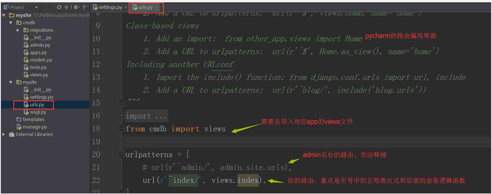 如何安装django框架-python安装django模块教程-第3张图片