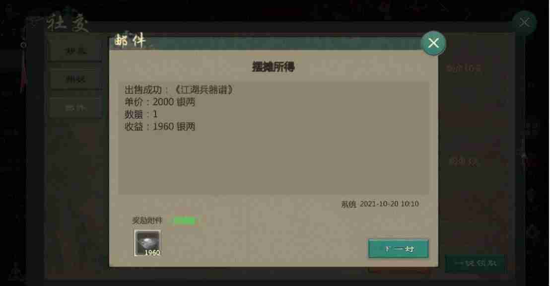 玩什么游戏赚钱快又多（简单能赚钱的游戏）-第3张图片