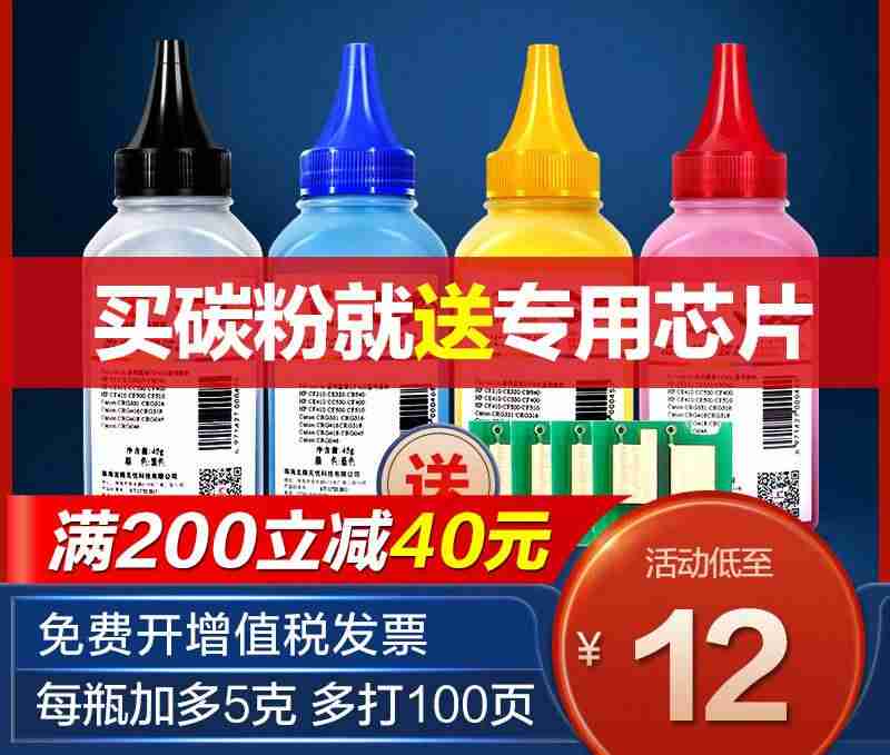 惠普1136一体机价格怎么样-惠普m1136安装步骤-第3张图片