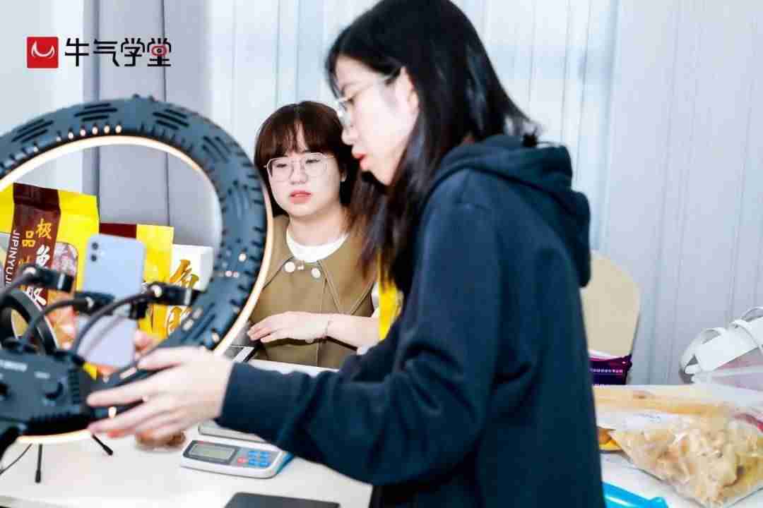 抖音直播号怎么申请-抖音开通直播步骤-第4张图片