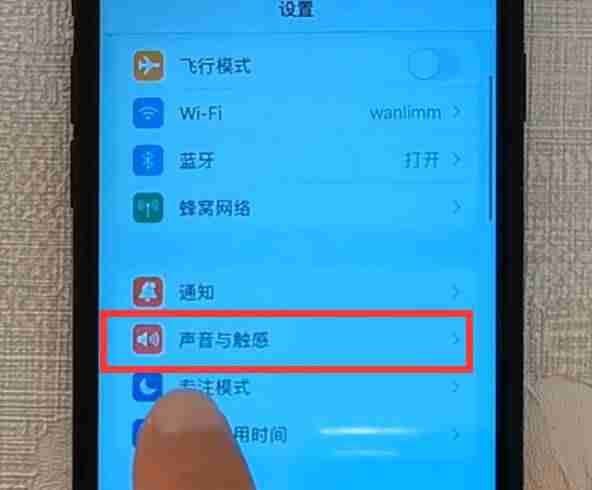 铃声多多iphone版教程（铃声多多设置来电铃声的方法）-第15张图片