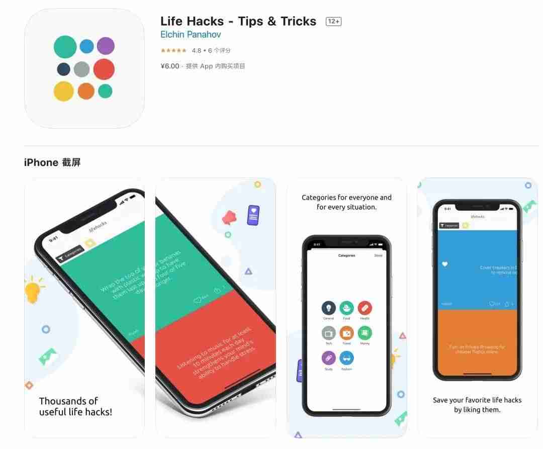 免费app软件推荐-永久免费进销存软件app-第1张图片