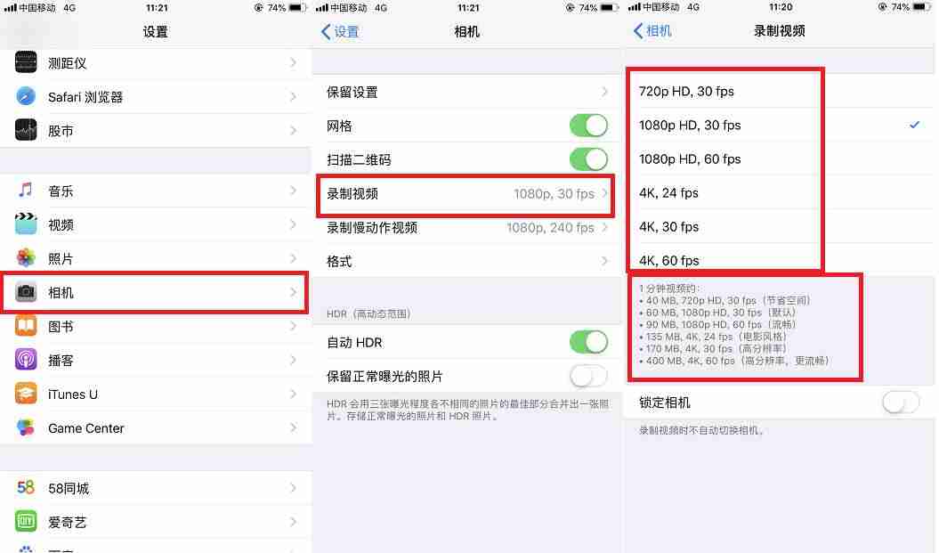 苹果手机怎么换主题风格-主题免费应用软件推荐-第3张图片