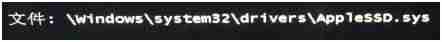 苹果系统安装win7系统教程-mac只安装win7系统安装步骤-第9张图片