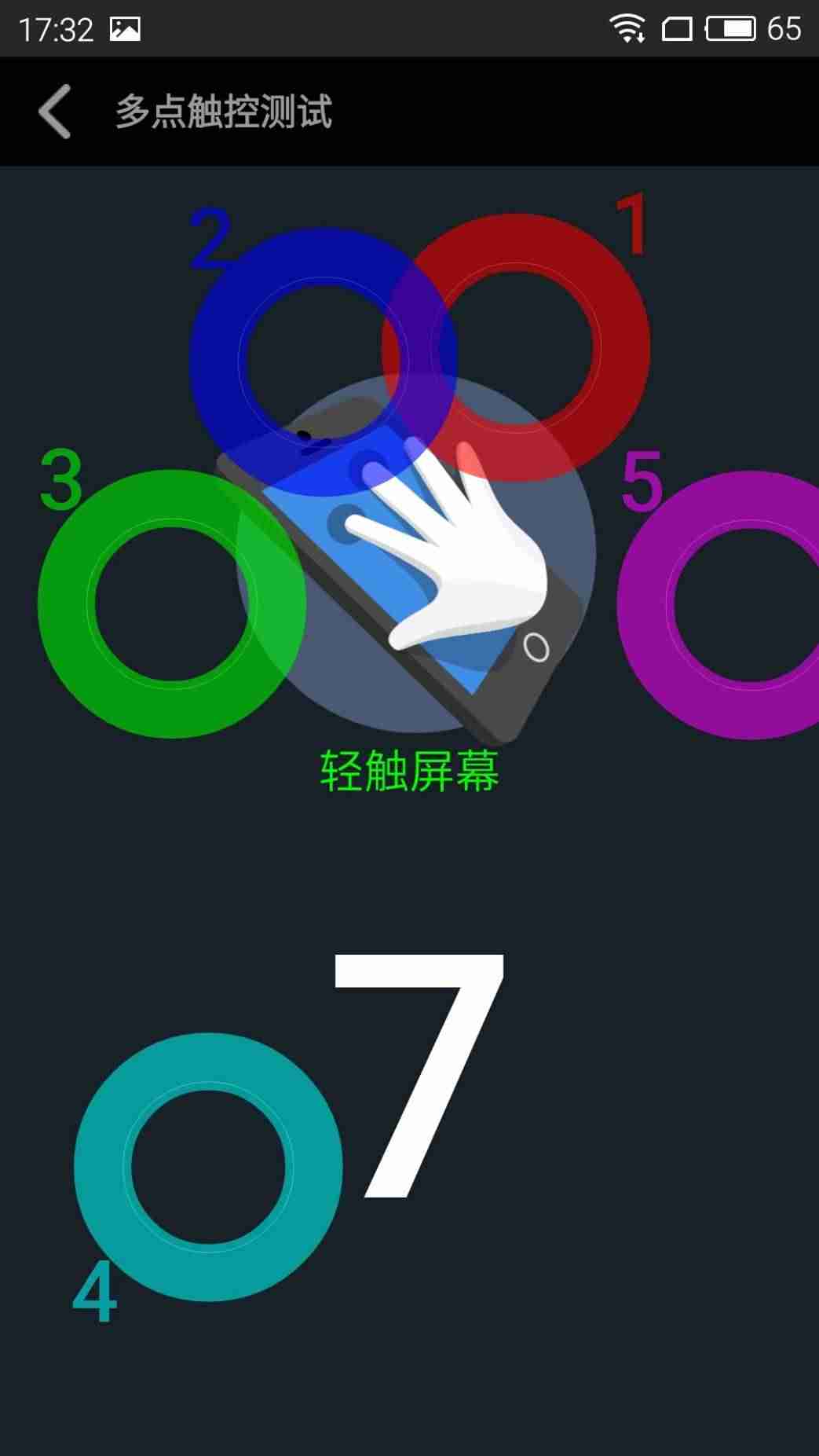 魅蓝metal处理器（魅蓝note5恢复出厂设置）-第36张图片
