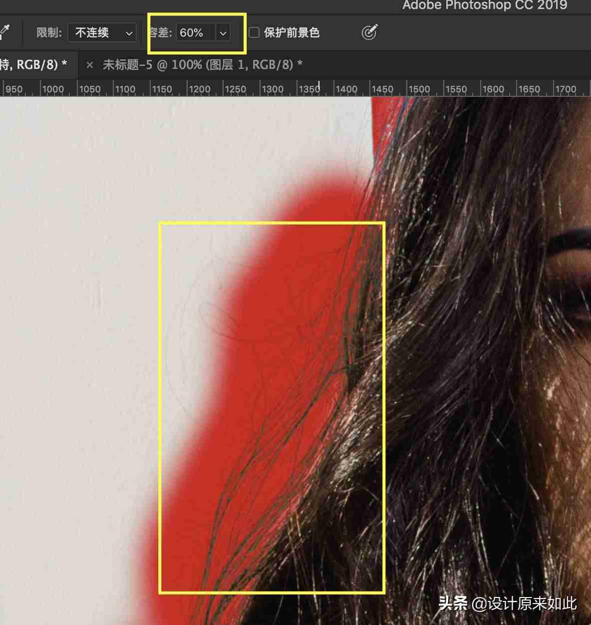 ps背景橡皮擦工具怎么用（背景橡皮擦抠图方法）-第29张图片