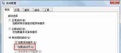 资源管理器停止工作是什么原因（电脑开机黑屏explorer无效方法）-第4张图片