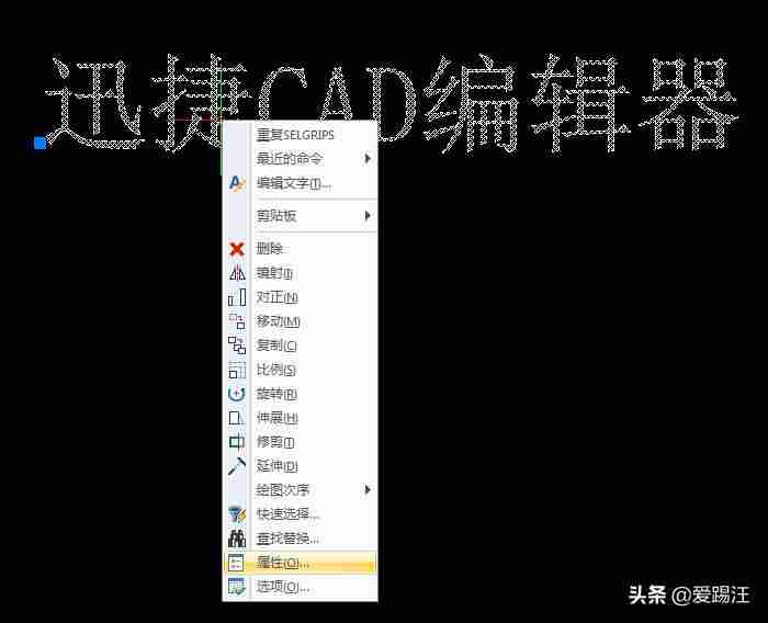 cad怎么标注文字说明-cad尺寸标注的基本步骤-第4张图片