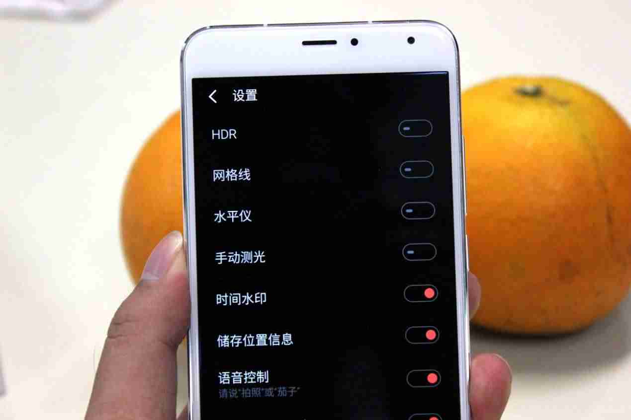 魅蓝metal处理器（魅蓝note5恢复出厂设置）-第14张图片