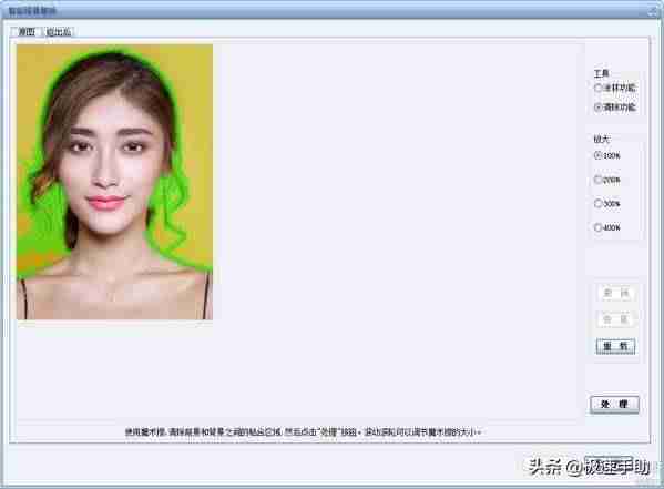 1寸照片制作软件（免费一寸照片制作方法）-第5张图片