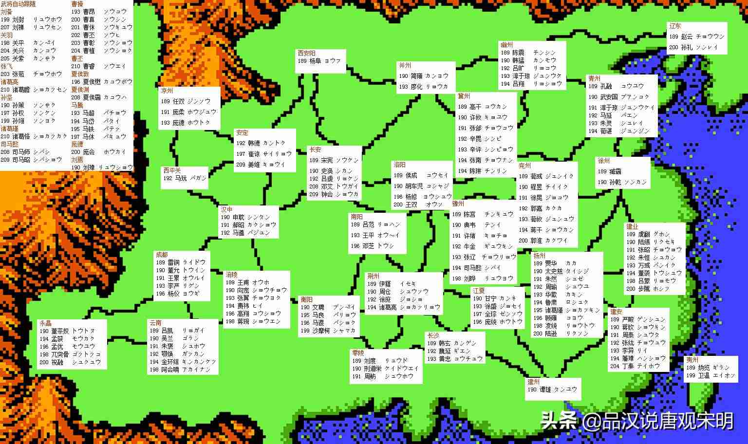 霸王大陆英雄起源-三国霸王大陆单机版攻略-第7张图片