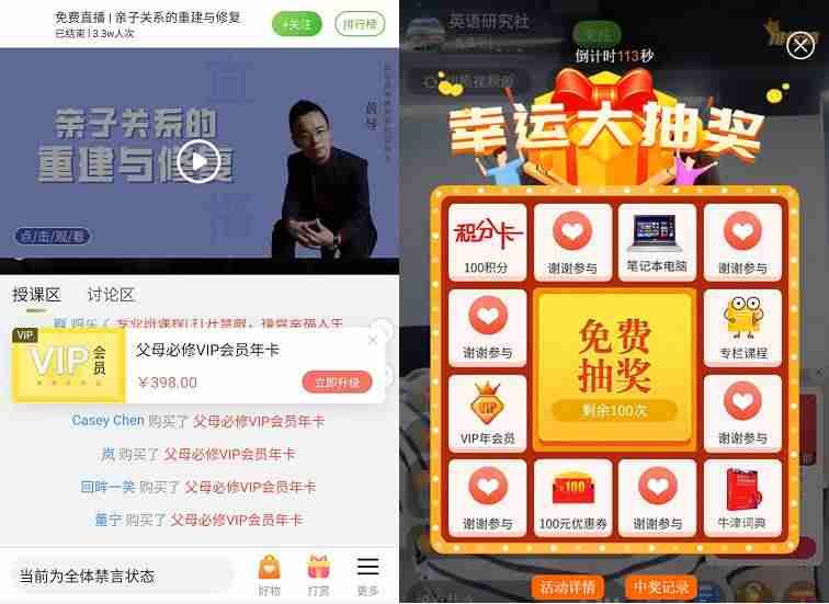 直播引流的货是真是假-一个新手做直播带货话术-第3张图片