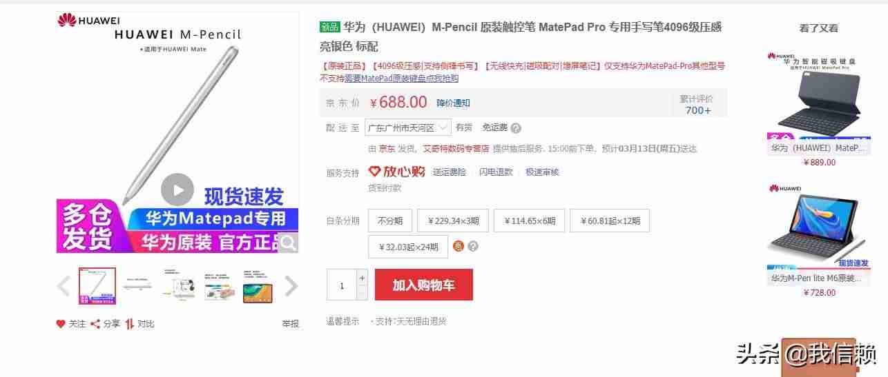 ipad设置儿童模式怎么设置（苹果ipad的学生模式开启方法）-第10张图片