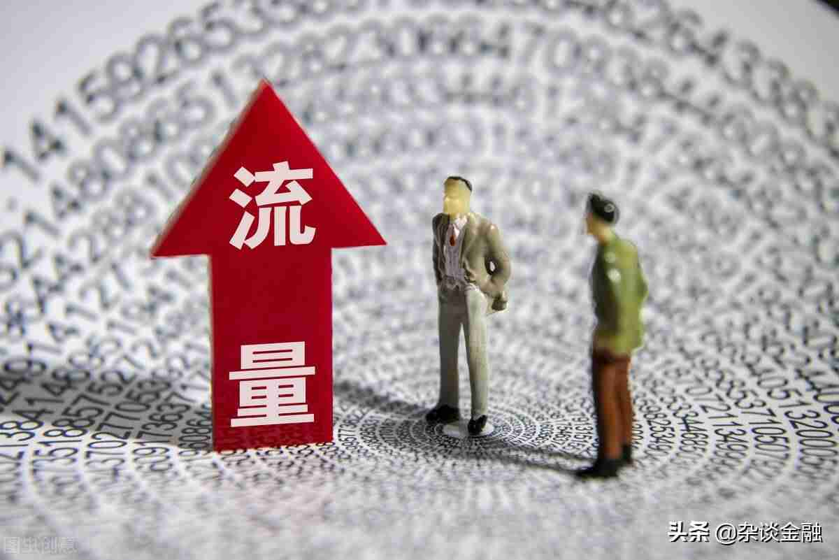 自媒体流量怎么赚钱（手机赚流量软件介绍）-第2张图片