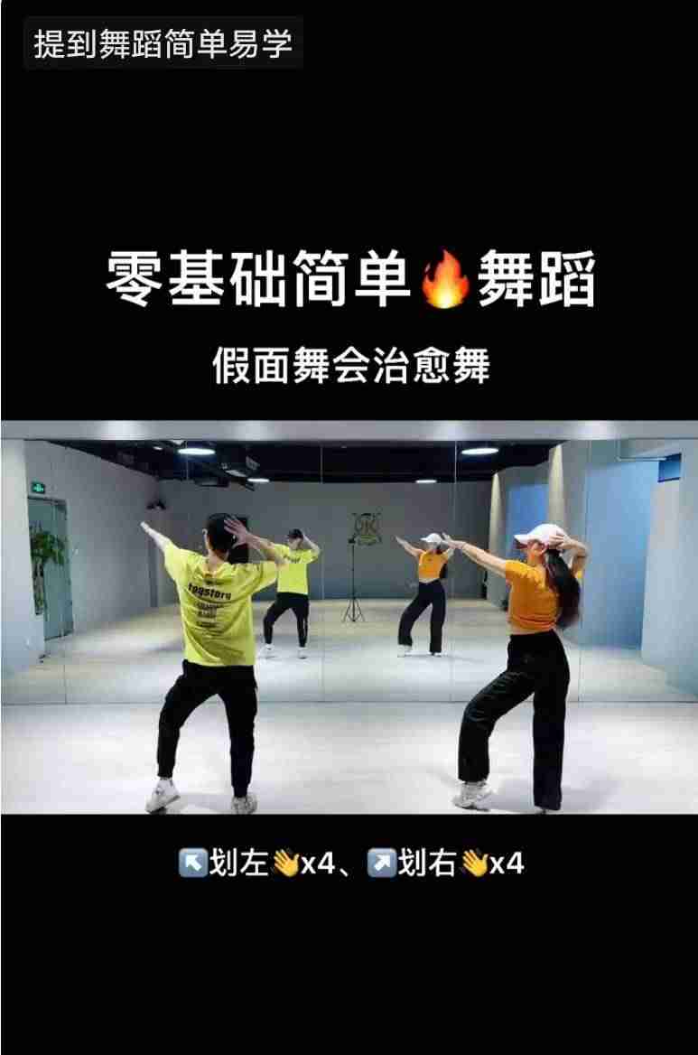 抖音上热门教程及方法-容易上热门的文案-第4张图片