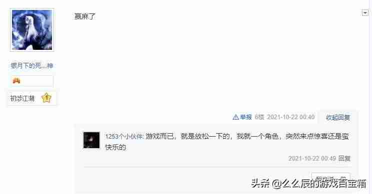 赚钱最快的游戏排名（适合学生玩的可以赚钱的游戏）-第8张图片