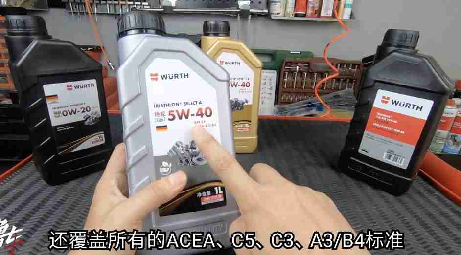 机油规格型号对照表（关于机油型号和级别）-第24张图片