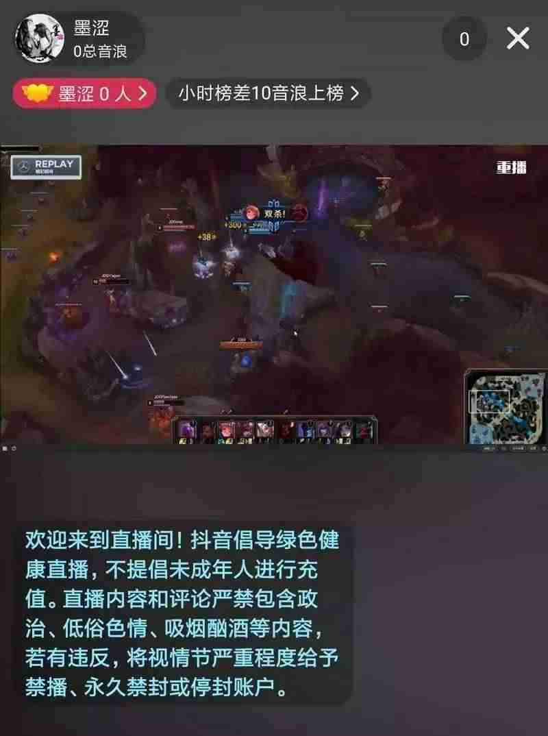 抖音如何直播游戏需要什么条件（直播电脑游戏教程）-第11张图片