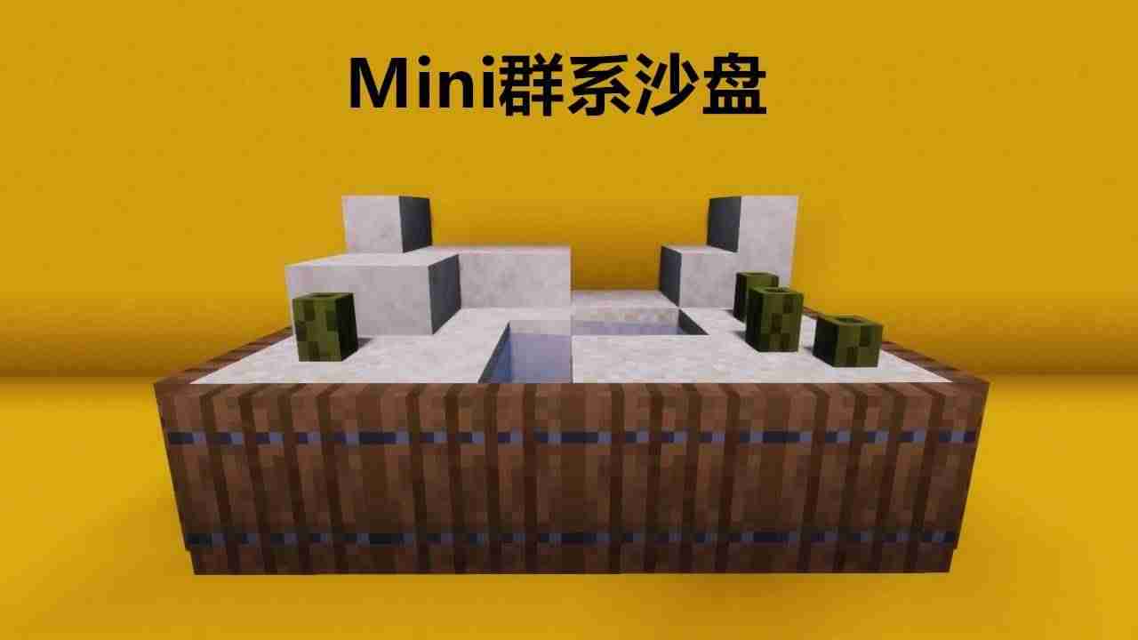 我的世界雪屋怎么找-我的世界雪屋隐藏剧情-第1张图片