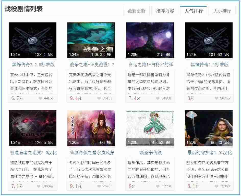魔兽冰封王座3秘籍-魔兽争霸3冰封王座最新版本-第9张图片