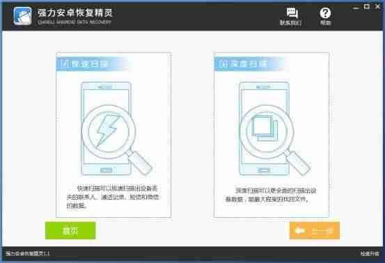 聊天内容删除怎么恢复-查别人删了的聊天信息-第11张图片